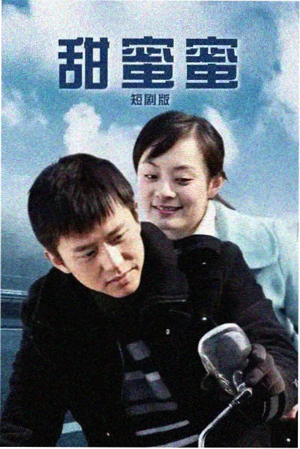 爱情线与职场线配比观察配图